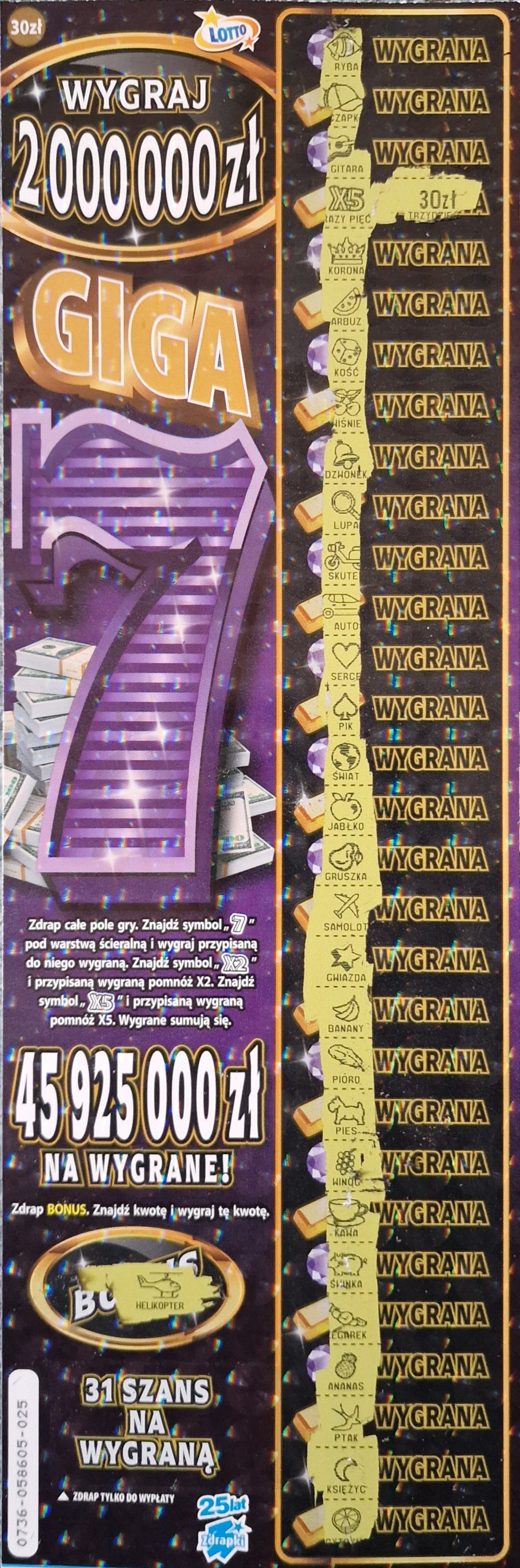 20240709_083853.jpg