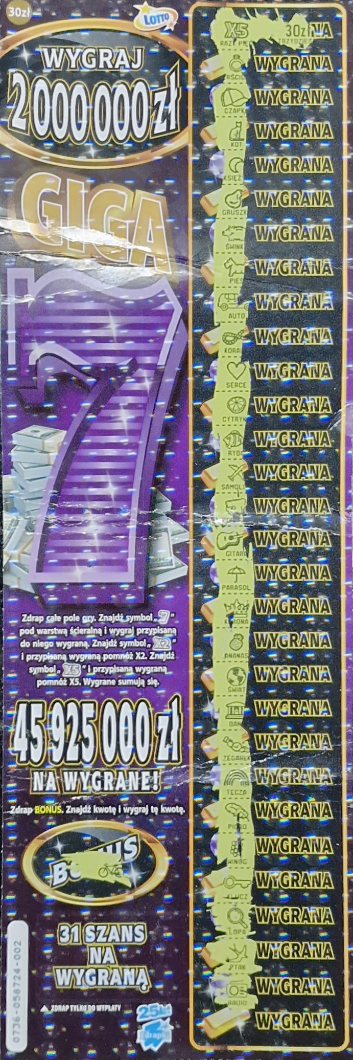 20240726_011410.jpg