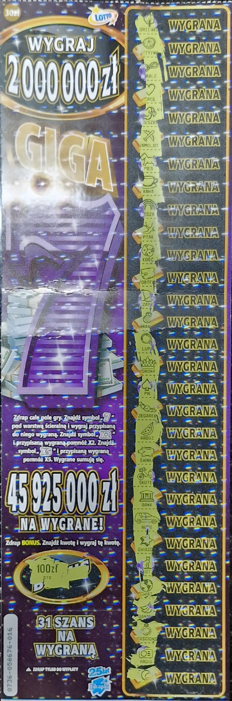 20240726_011500.jpg