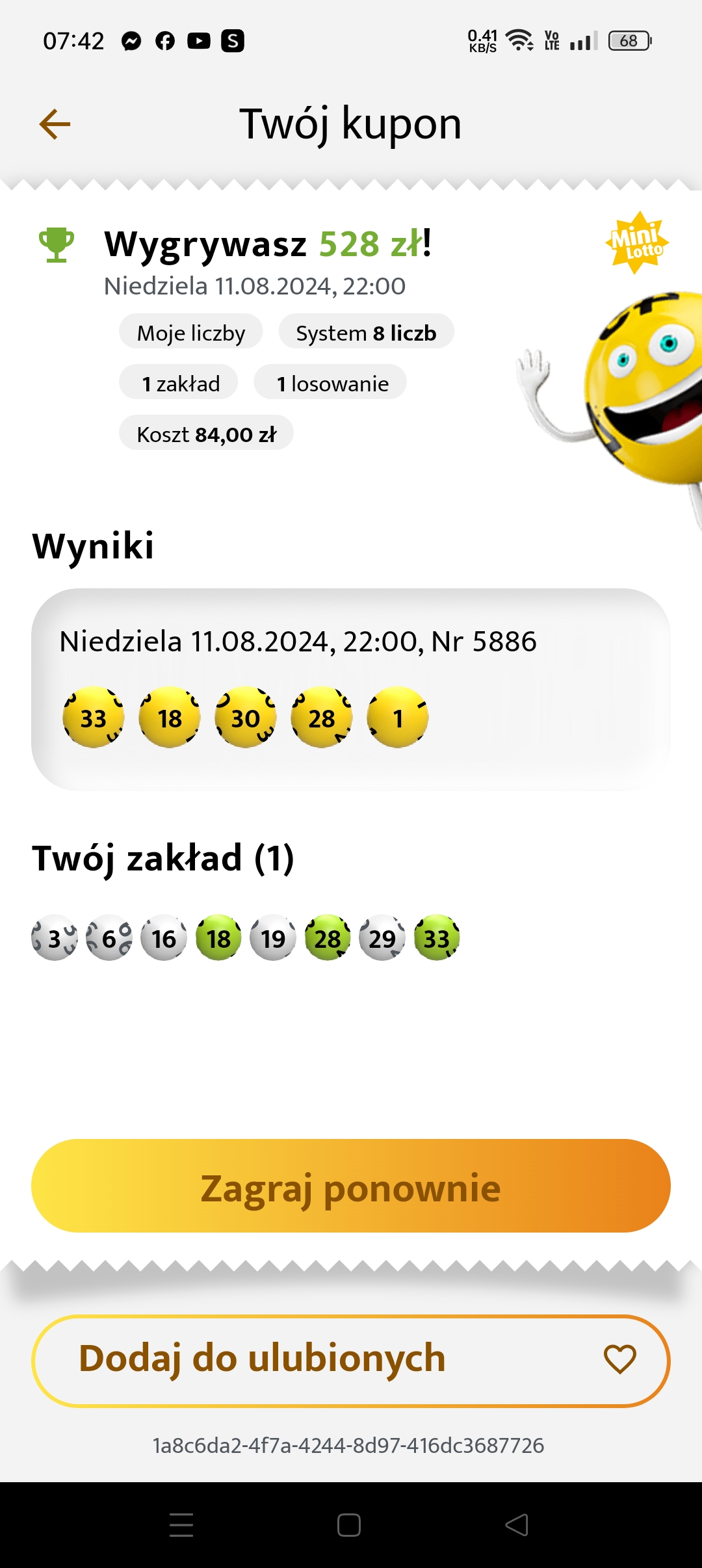 Screenshot_2024-08-12-07-42-50-59_e5bf6ba1465fdfbea9cc4b5c3dce26db.jpg