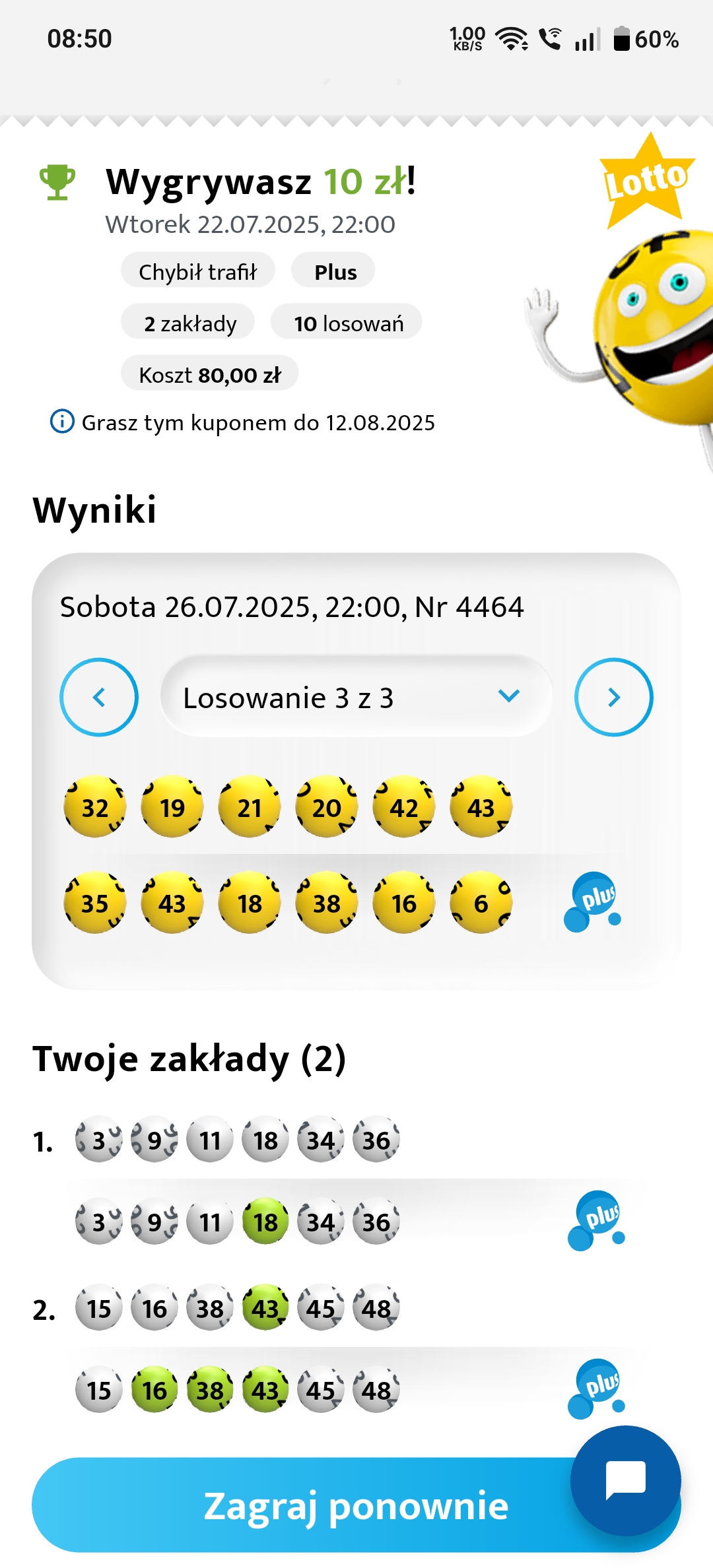 Screenshot_2025-07-27-08-50-41-32_e5bf6ba1465fdfbea9cc4b5c3dce26db.jpg