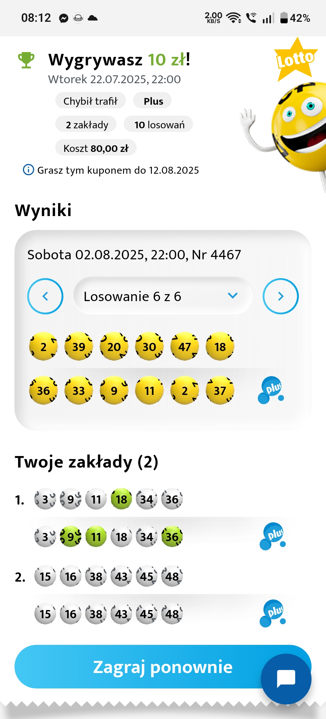 Screenshot_2025-08-03-08-12-44-45_e5bf6ba1465fdfbea9cc4b5c3dce26db.jpg